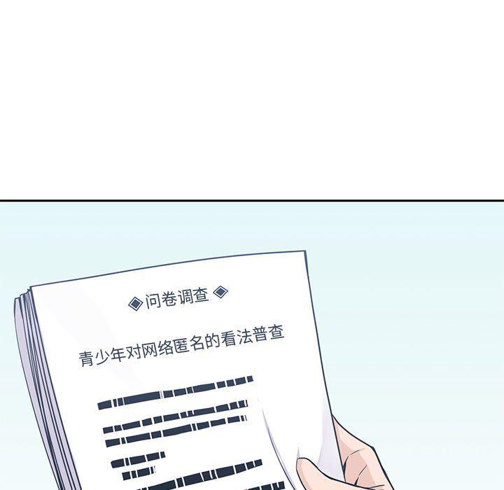 王爷你好贱漫画韩漫全集-6无删减无遮挡章节图片 