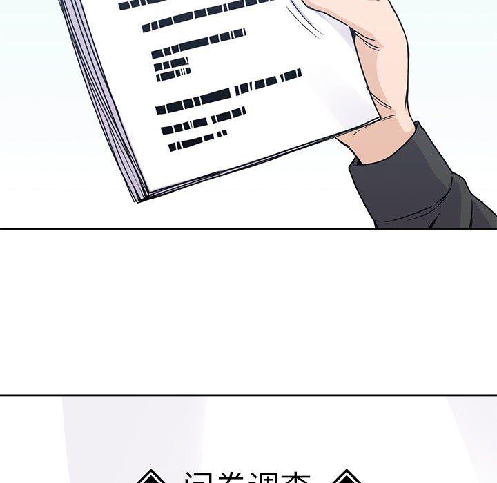 王爷你好贱漫画韩漫全集-6无删减无遮挡章节图片 