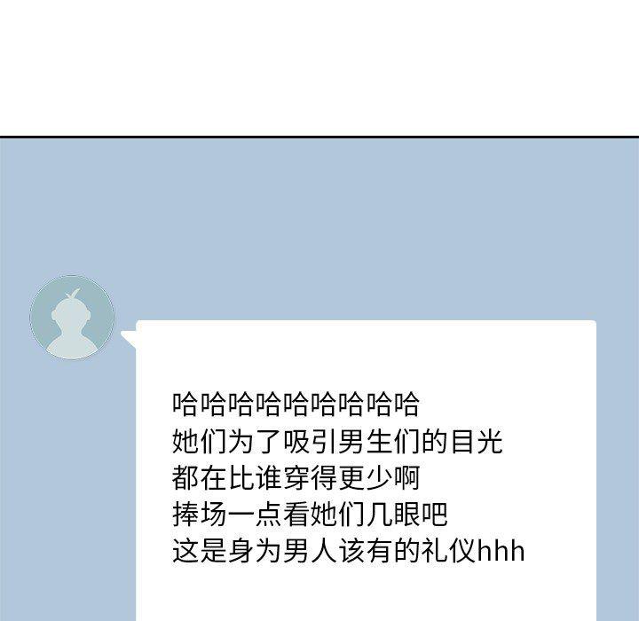 王爷你好贱漫画韩漫全集-6无删减无遮挡章节图片 