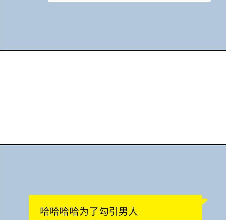 王爷你好贱漫画韩漫全集-6无删减无遮挡章节图片 
