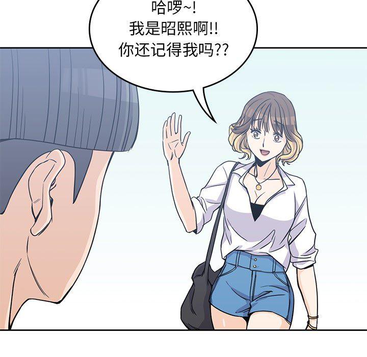 王爷你好贱漫画韩漫全集-6无删减无遮挡章节图片 