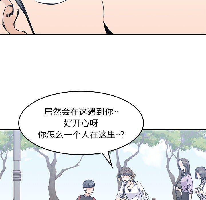 王爷你好贱漫画韩漫全集-6无删减无遮挡章节图片 