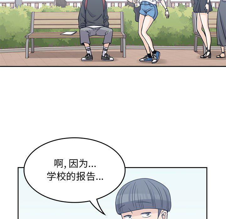 王爷你好贱漫画韩漫全集-6无删减无遮挡章节图片 