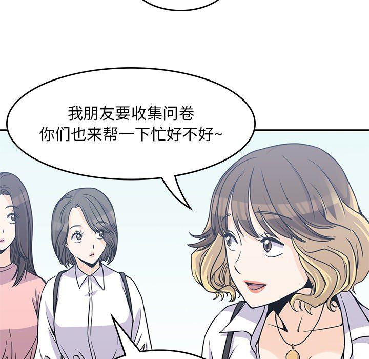 王爷你好贱漫画韩漫全集-6无删减无遮挡章节图片 