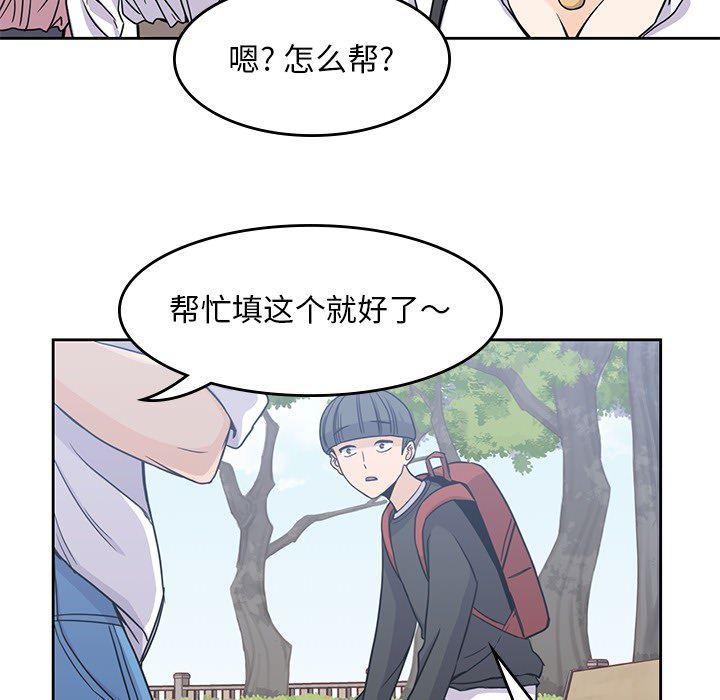 王爷你好贱漫画韩漫全集-6无删减无遮挡章节图片 