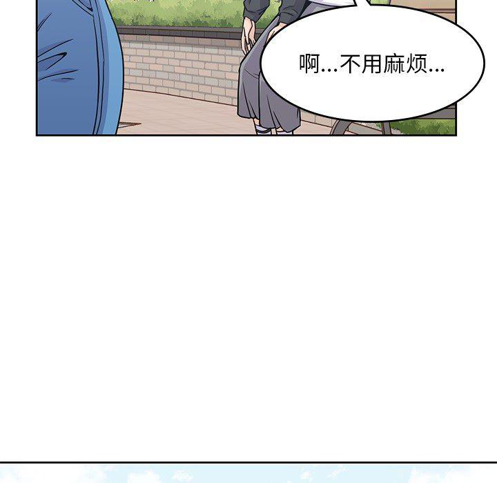 王爷你好贱漫画韩漫全集-6无删减无遮挡章节图片 