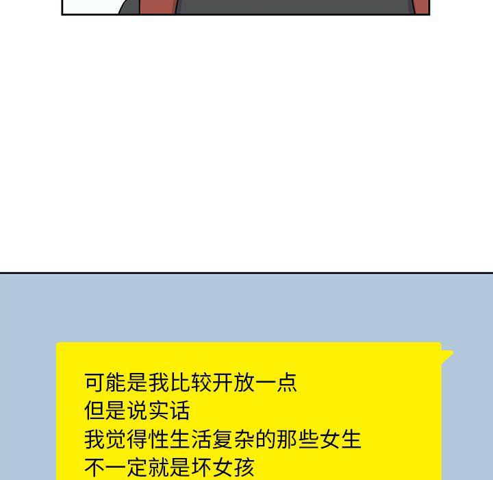 王爷你好贱漫画韩漫全集-6无删减无遮挡章节图片 