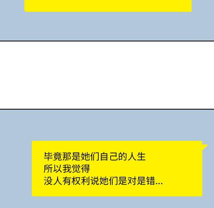 王爷你好贱漫画韩漫全集-6无删减无遮挡章节图片 