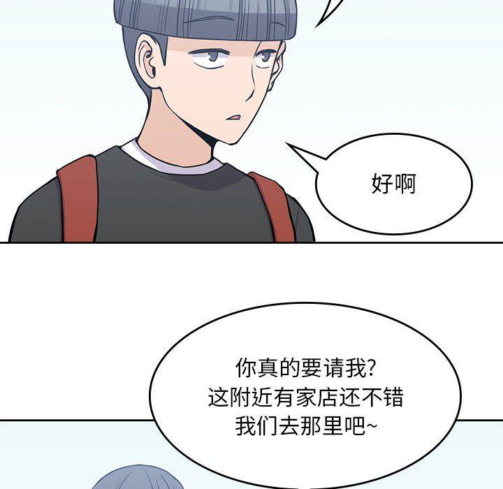 王爷你好贱漫画韩漫全集-6无删减无遮挡章节图片 
