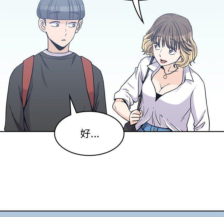 王爷你好贱漫画韩漫全集-6无删减无遮挡章节图片 