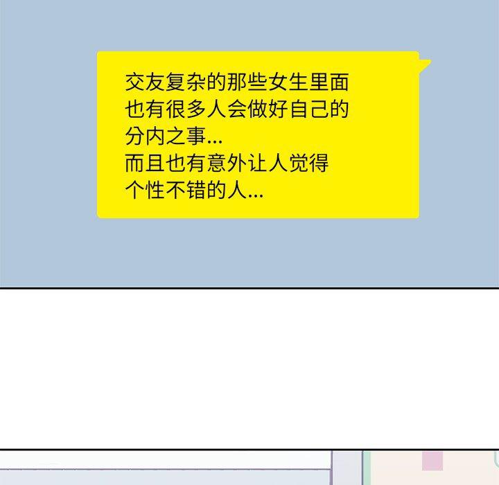 王爷你好贱漫画韩漫全集-6无删减无遮挡章节图片 
