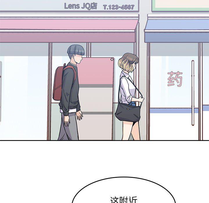 王爷你好贱漫画韩漫全集-6无删减无遮挡章节图片 