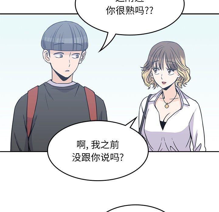 王爷你好贱漫画韩漫全集-6无删减无遮挡章节图片 