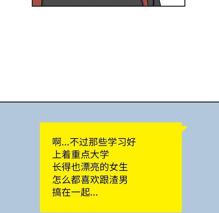 王爷你好贱漫画韩漫全集-6无删减无遮挡章节图片 