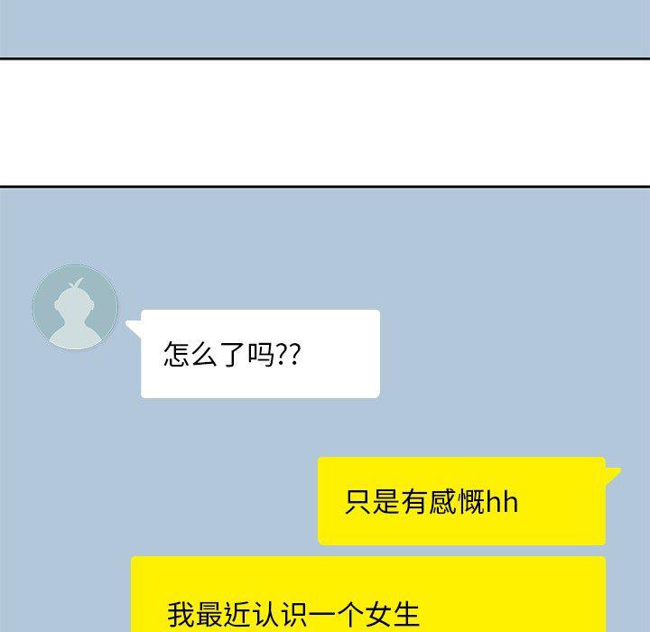 王爷你好贱漫画韩漫全集-6无删减无遮挡章节图片 
