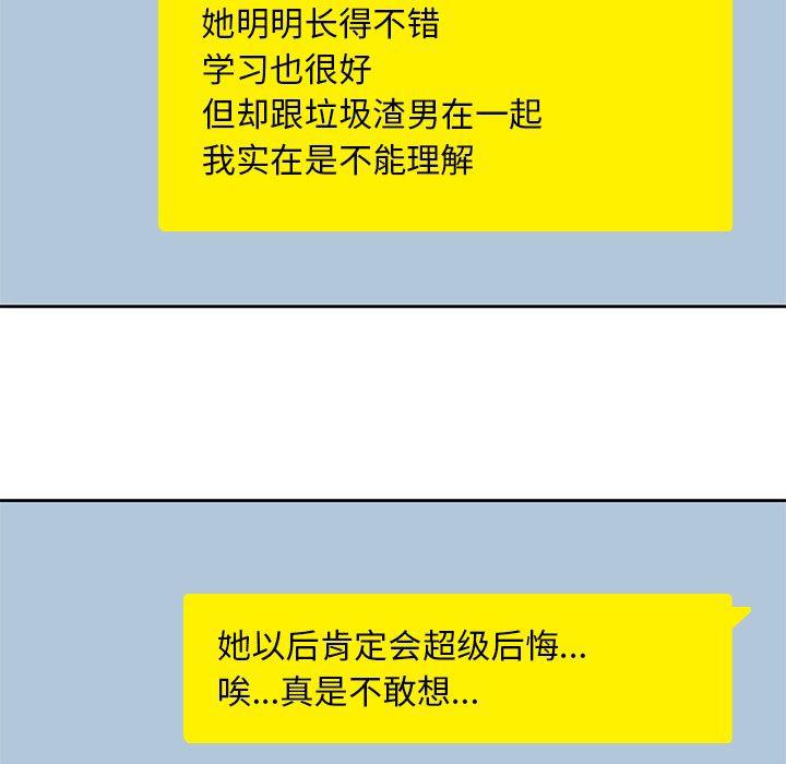 王爷你好贱漫画韩漫全集-6无删减无遮挡章节图片 