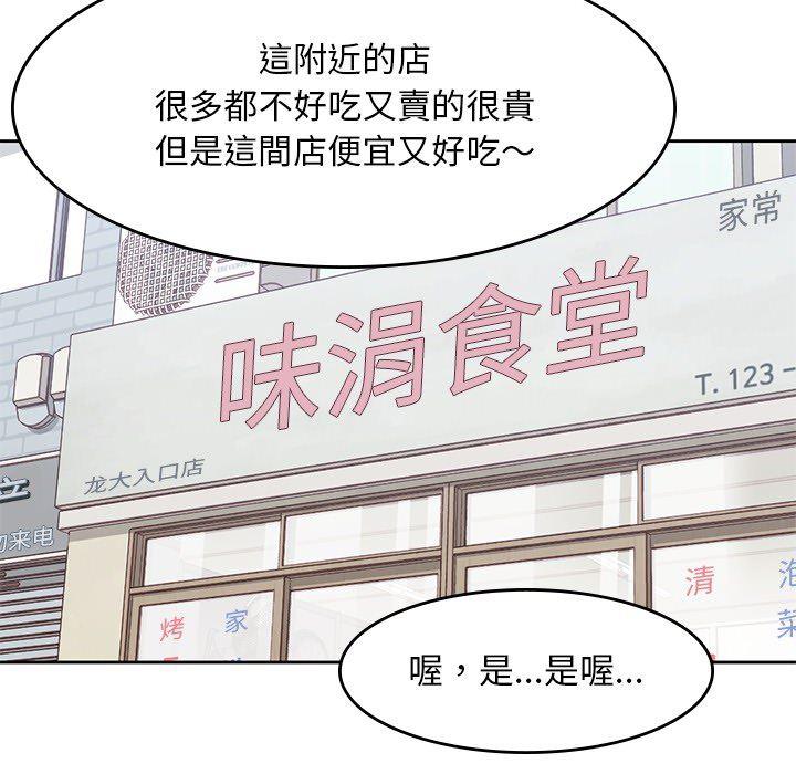 王爷你好贱漫画韩漫全集-6无删减无遮挡章节图片 