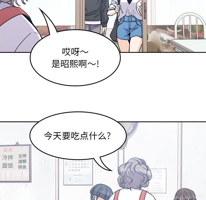 王爷你好贱漫画韩漫全集-6无删减无遮挡章节图片 