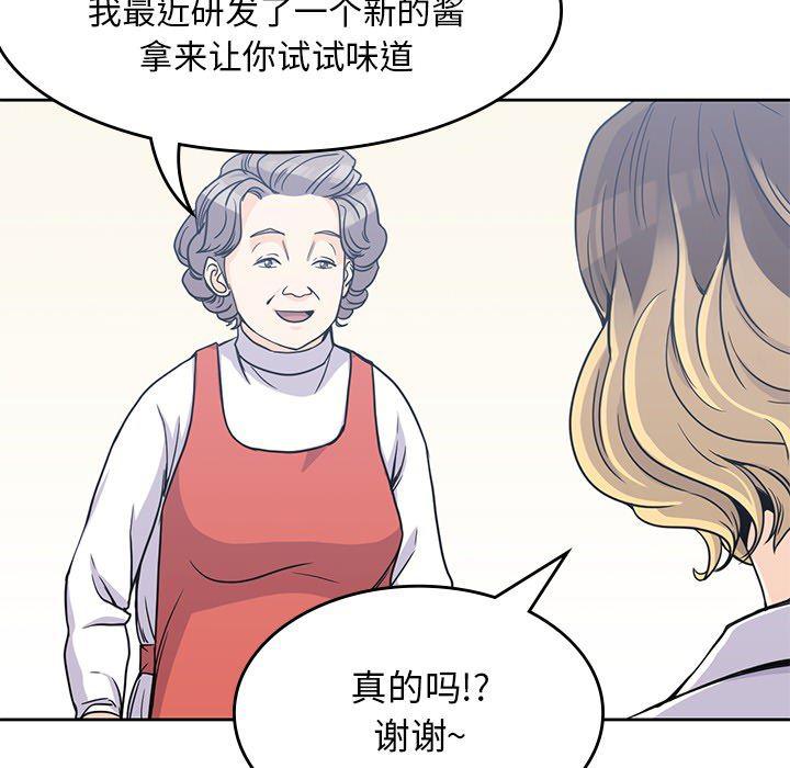 王爷你好贱漫画韩漫全集-6无删减无遮挡章节图片 