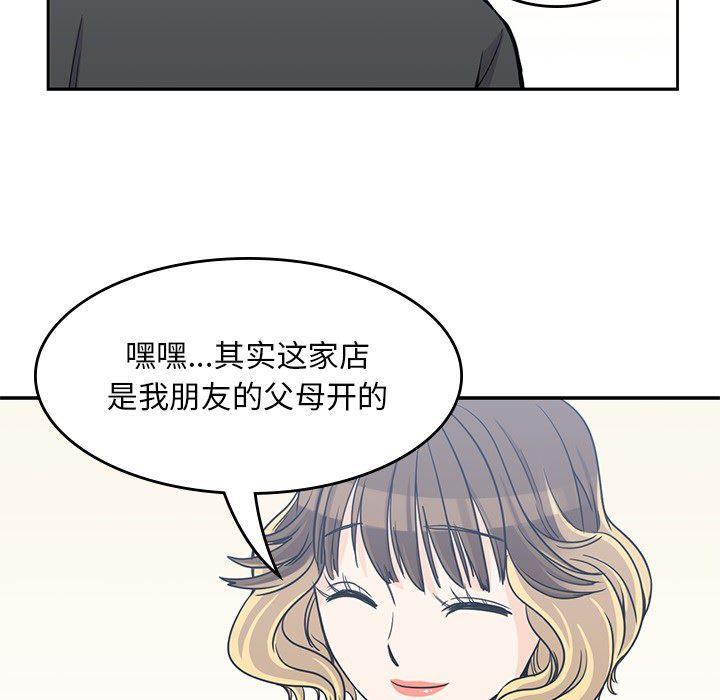 王爷你好贱漫画韩漫全集-6无删减无遮挡章节图片 