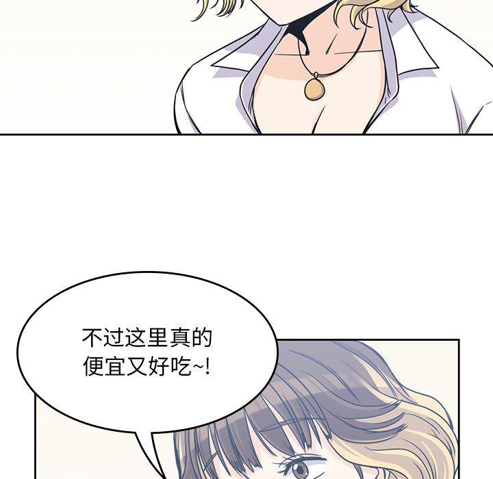 王爷你好贱漫画韩漫全集-6无删减无遮挡章节图片 
