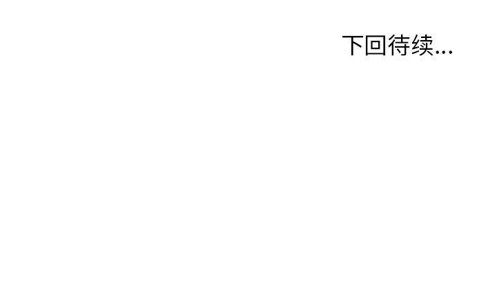 王爷你好贱漫画韩漫全集-6无删减无遮挡章节图片 