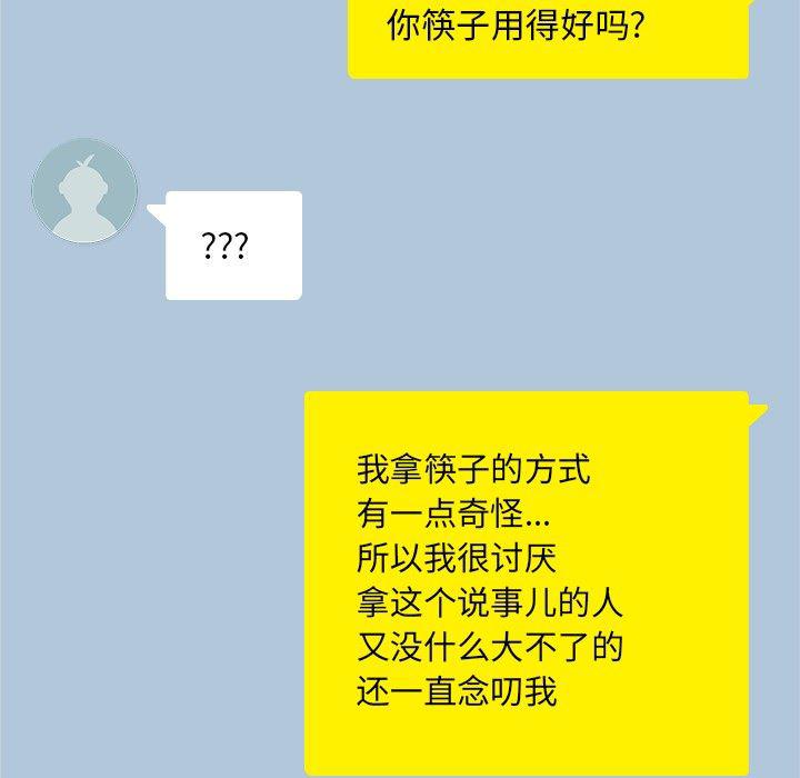 王爷你好贱漫画韩漫全集-7无删减无遮挡章节图片 