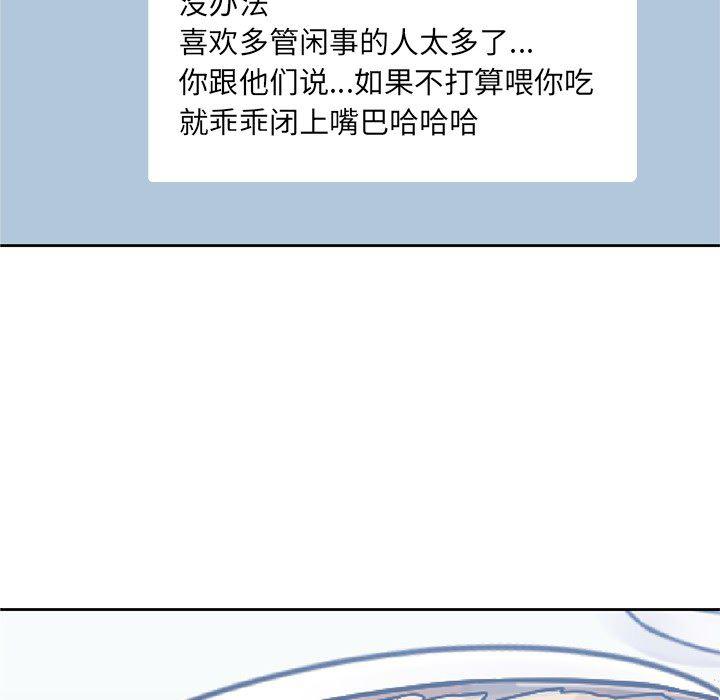 王爷你好贱漫画韩漫全集-7无删减无遮挡章节图片 