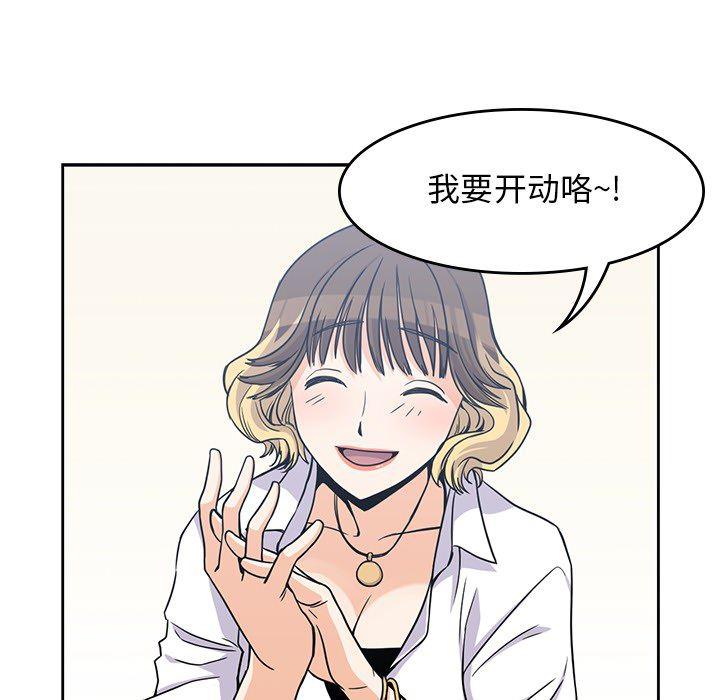 王爷你好贱漫画韩漫全集-7无删减无遮挡章节图片 
