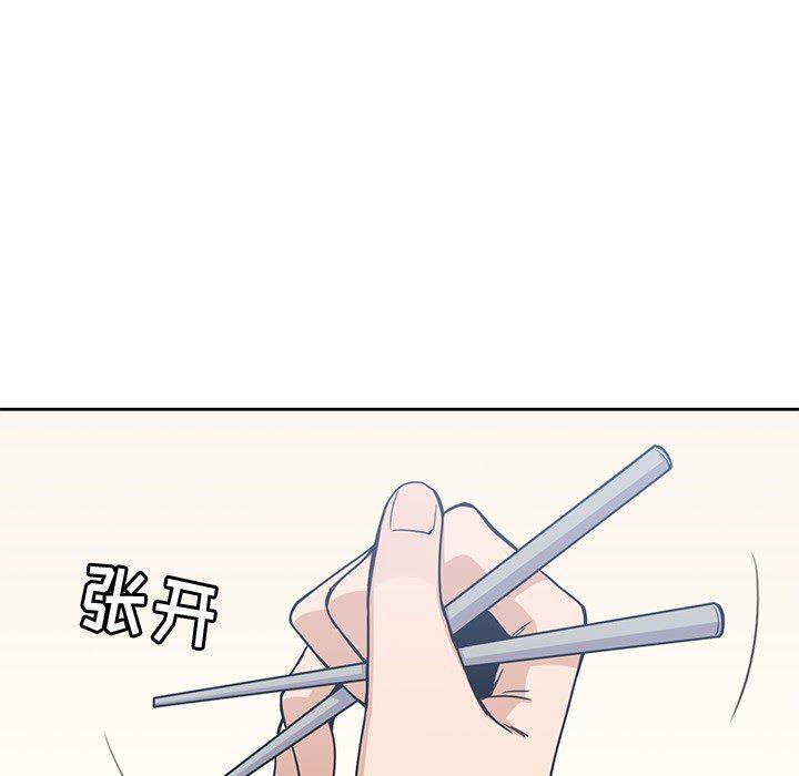 王爷你好贱漫画韩漫全集-7无删减无遮挡章节图片 