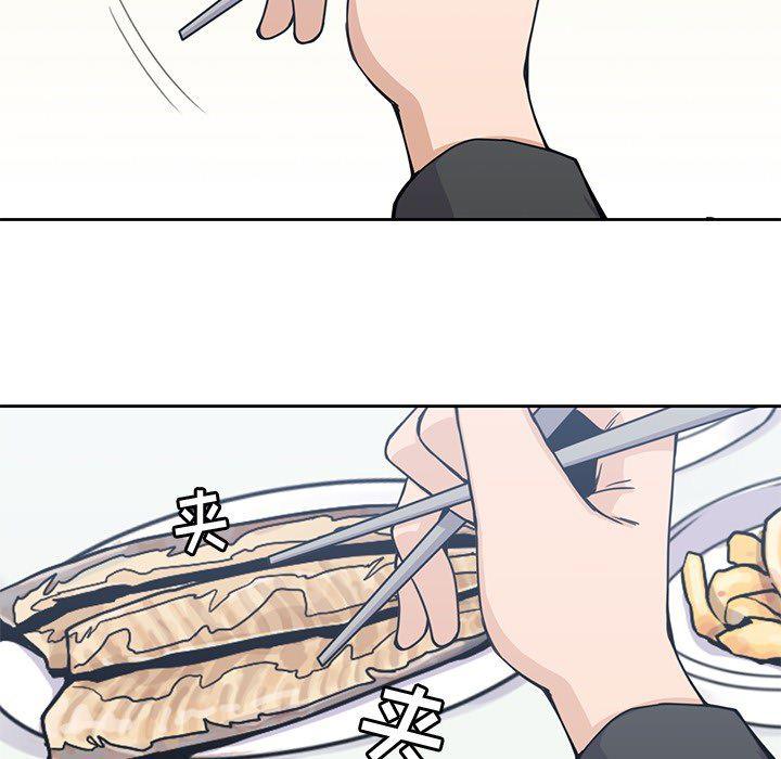 王爷你好贱漫画韩漫全集-7无删减无遮挡章节图片 