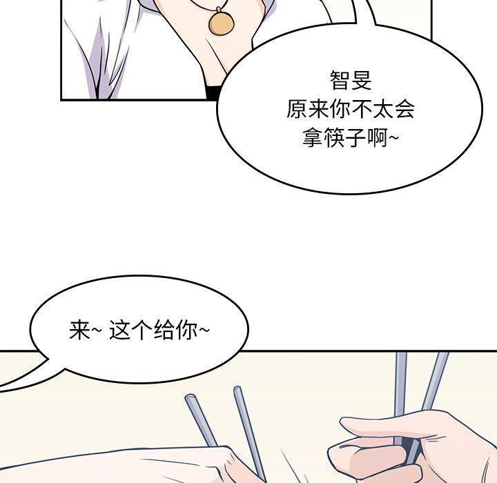 王爷你好贱漫画韩漫全集-7无删减无遮挡章节图片 