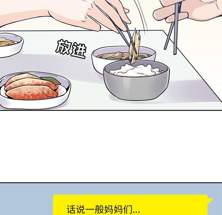 王爷你好贱漫画韩漫全集-7无删减无遮挡章节图片 