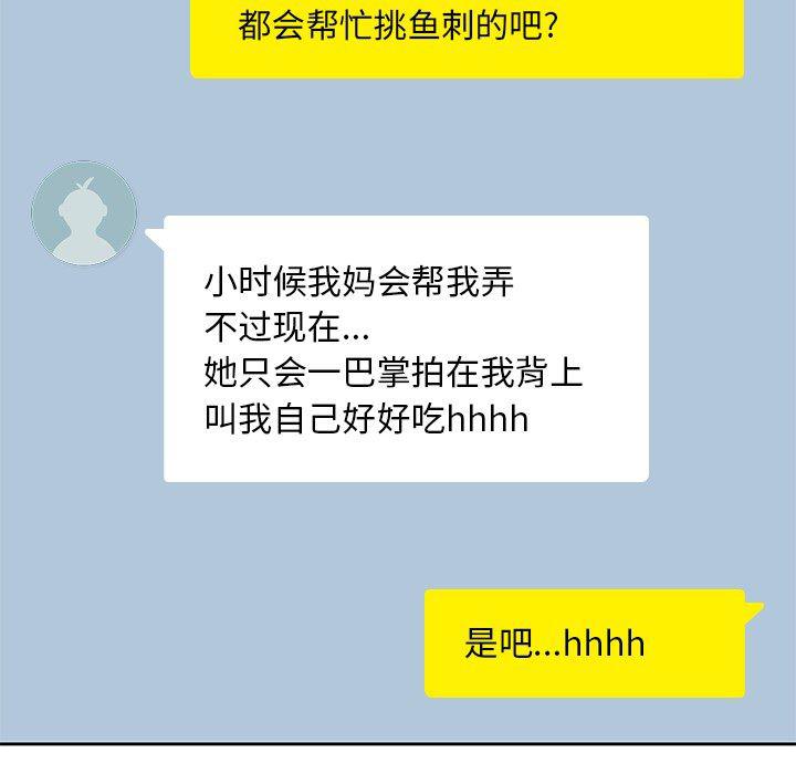 王爷你好贱漫画韩漫全集-7无删减无遮挡章节图片 