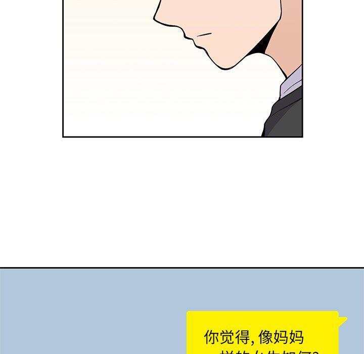 王爷你好贱漫画韩漫全集-7无删减无遮挡章节图片 