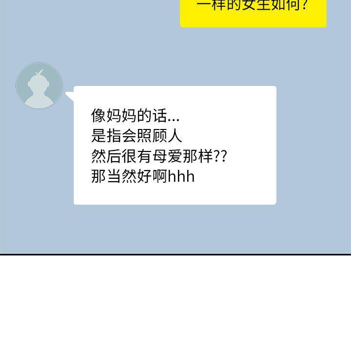 王爷你好贱漫画韩漫全集-7无删减无遮挡章节图片 