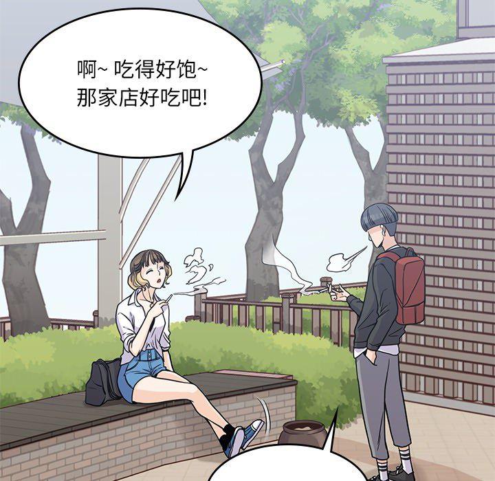 王爷你好贱漫画韩漫全集-7无删减无遮挡章节图片 