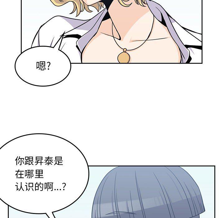 王爷你好贱漫画韩漫全集-7无删减无遮挡章节图片 