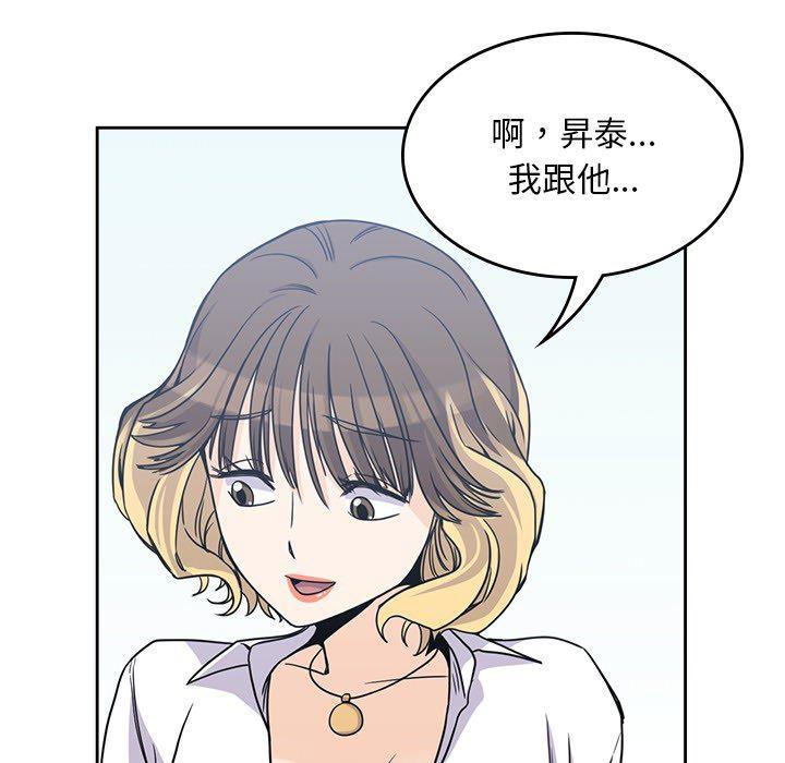王爷你好贱漫画韩漫全集-7无删减无遮挡章节图片 