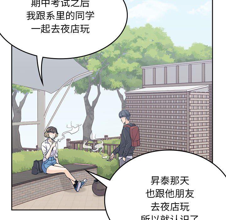 王爷你好贱漫画韩漫全集-7无删减无遮挡章节图片 