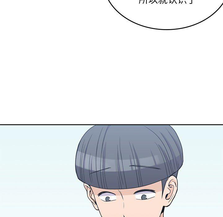 王爷你好贱漫画韩漫全集-7无删减无遮挡章节图片 