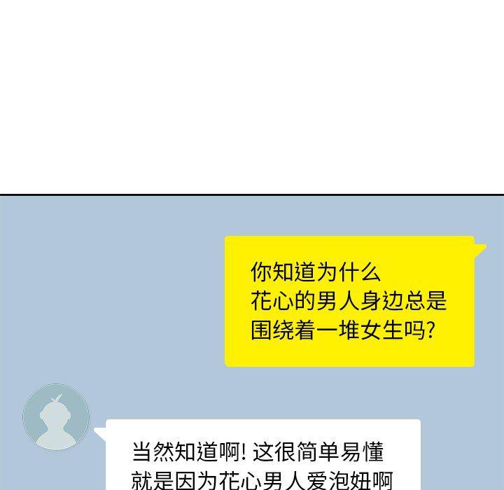 王爷你好贱漫画韩漫全集-7无删减无遮挡章节图片 