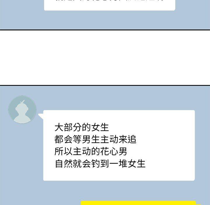 王爷你好贱漫画韩漫全集-7无删减无遮挡章节图片 