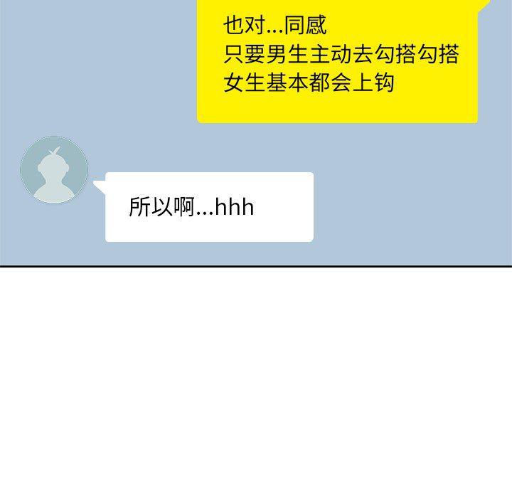 王爷你好贱漫画韩漫全集-7无删减无遮挡章节图片 