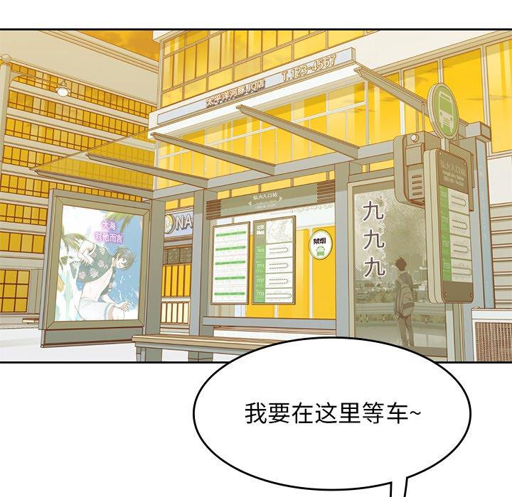 王爷你好贱漫画韩漫全集-7无删减无遮挡章节图片 