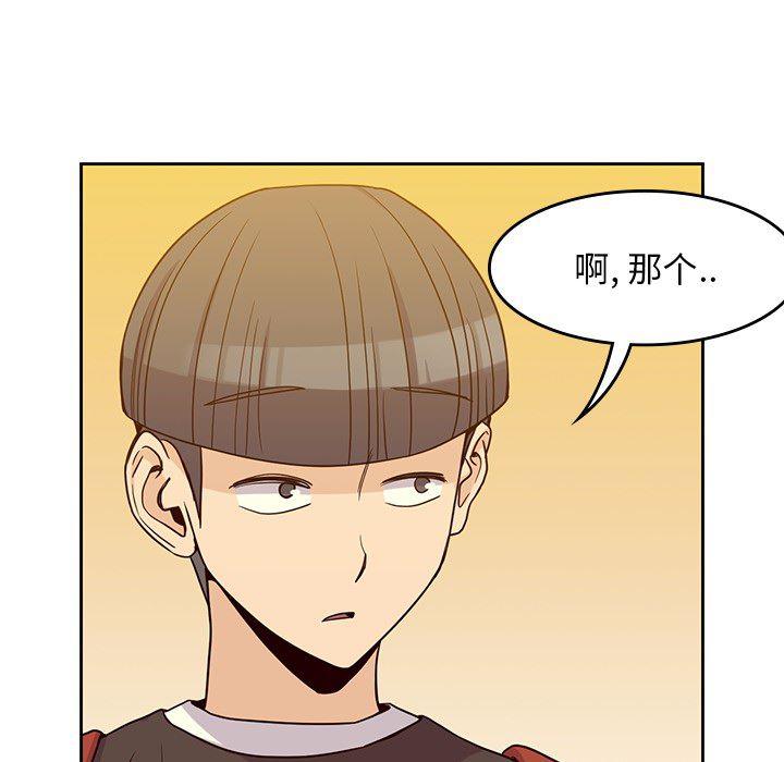 王爷你好贱漫画韩漫全集-7无删减无遮挡章节图片 