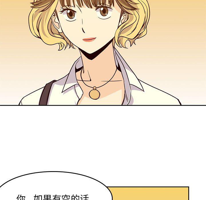 王爷你好贱漫画韩漫全集-7无删减无遮挡章节图片 