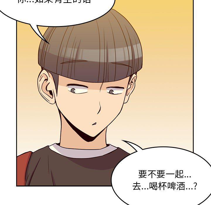 王爷你好贱漫画韩漫全集-7无删减无遮挡章节图片 
