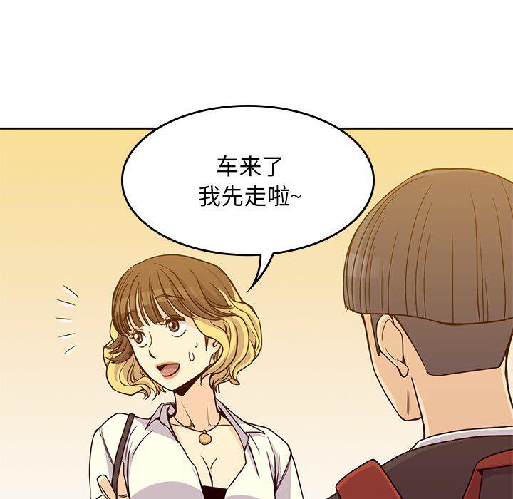 王爷你好贱漫画韩漫全集-7无删减无遮挡章节图片 