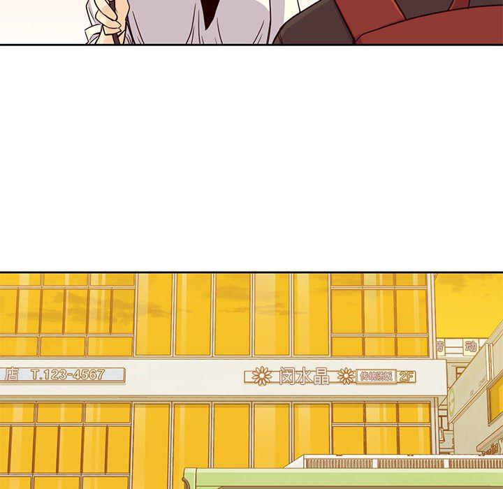 王爷你好贱漫画韩漫全集-7无删减无遮挡章节图片 